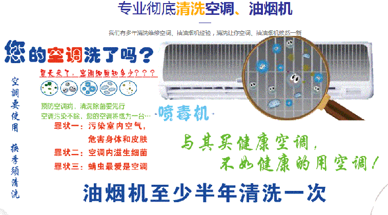 曹妃甸空调维修售后服务中心电话在哪里找